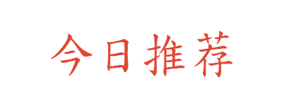 鋁合金廣泛應(yīng)用于新能源汽車、5G通訊等領(lǐng)域